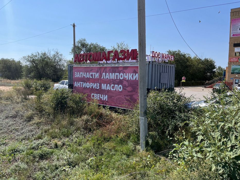 Продам готовый бизнес ларек бутик