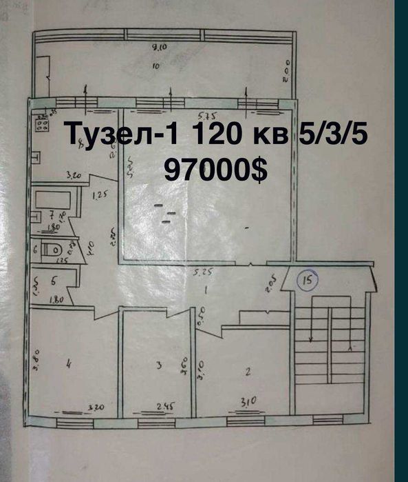 Продажа квартиры