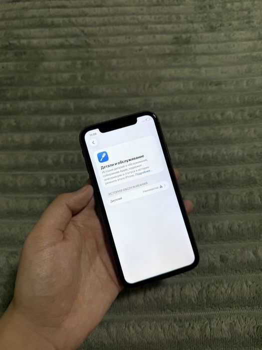 iPhone 11 128gb 85% EAC