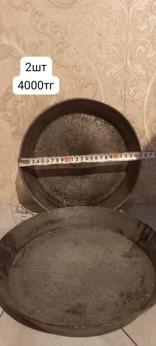 Скавародка                        .