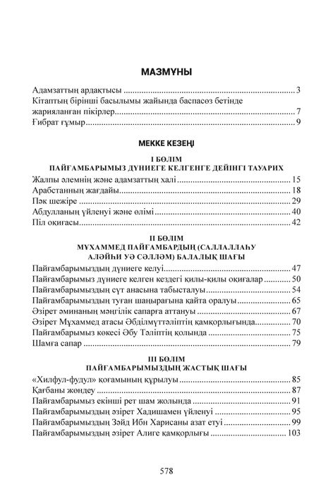 Орыстың әйелдері күйеуін порно арқылы қорлап алдайды.