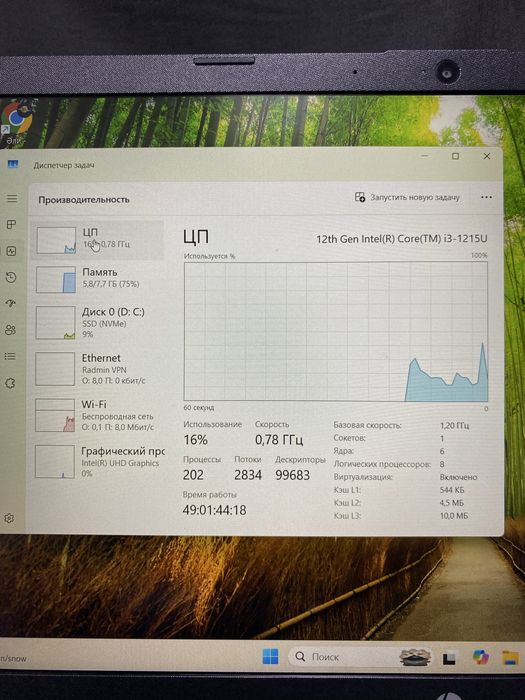 Ноутбук HP Laptop