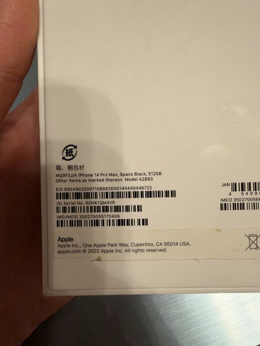iPhone 14 Pro Max 512GB Space Black