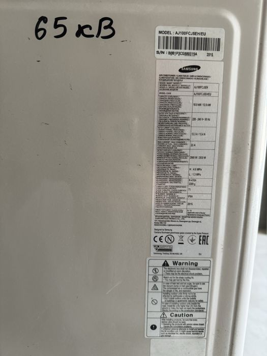 Продам Мульти-сплит систему Samsung наружный блок