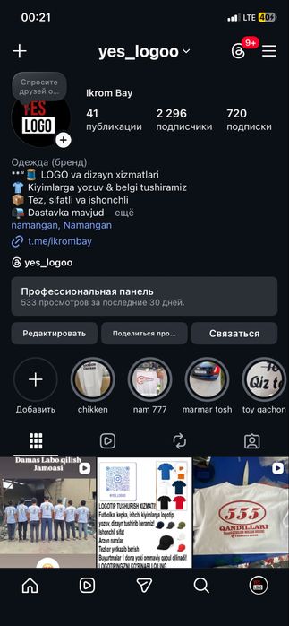 Teneth plotter /Плоттер 60sm