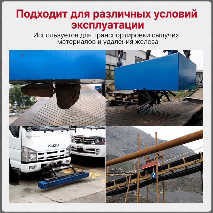 Постоянные магниты