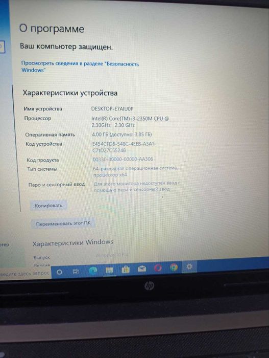 Ноутбуки, ASER, ASUS, LENOVO  Б/У  дёшево!!!