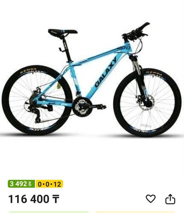 Продам велосипед