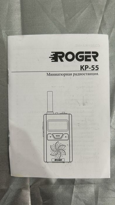 Продам рация в хорошем состоянии