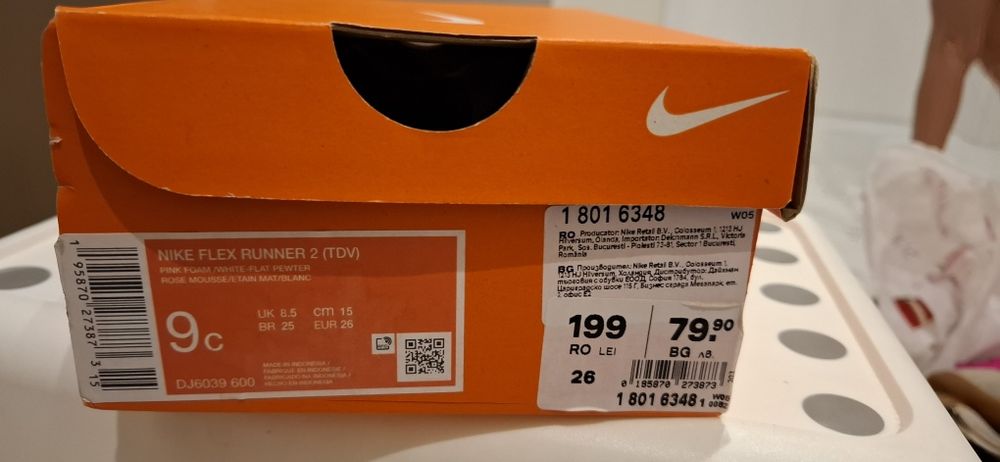 Кецове/ маратонки  Nike Vans