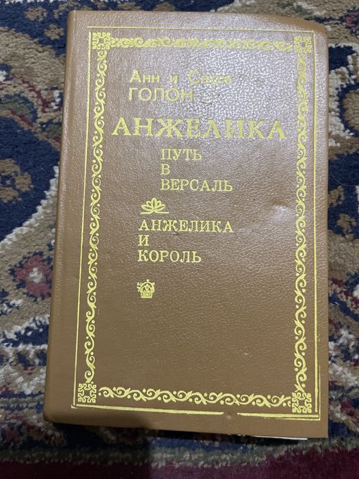 Художественная литература