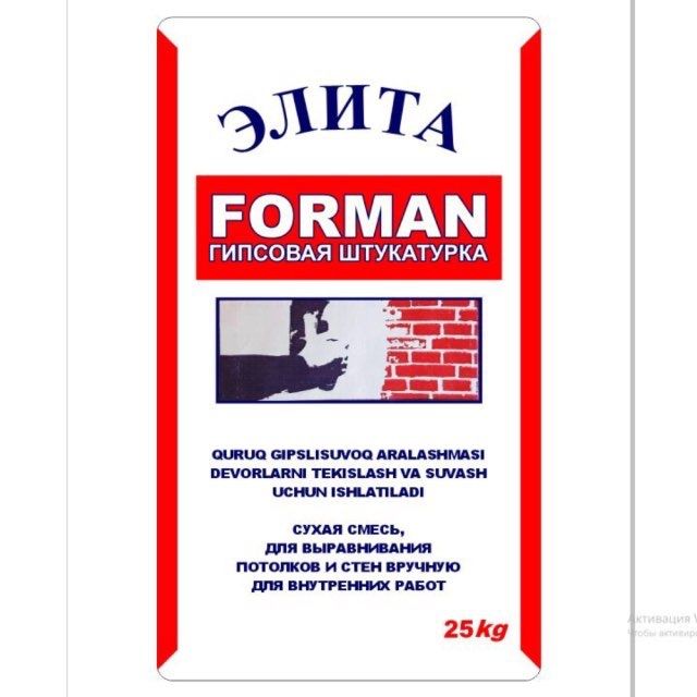 rotband, rodband, rodbin, ротбанд, родбанд, ротбин, гиппус нюкнауф