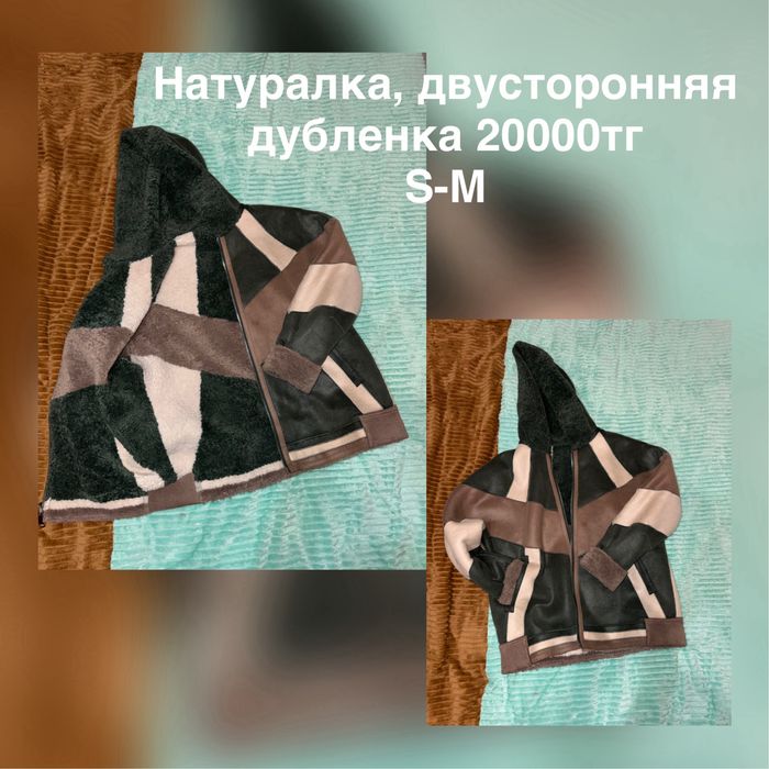 Женская одежда б/у XS-S-M