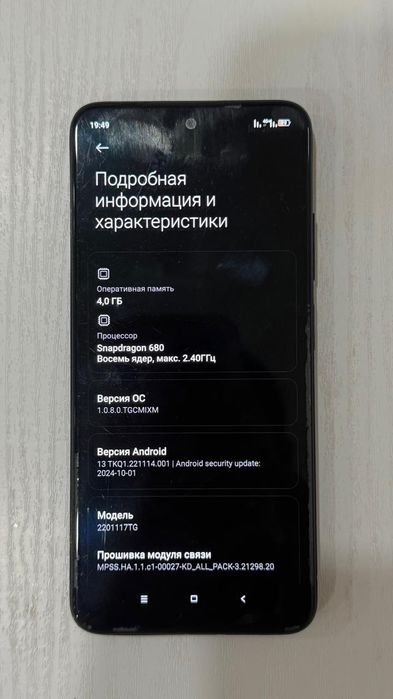 Продам телефон Redmi note11, в хорошем состоянии.