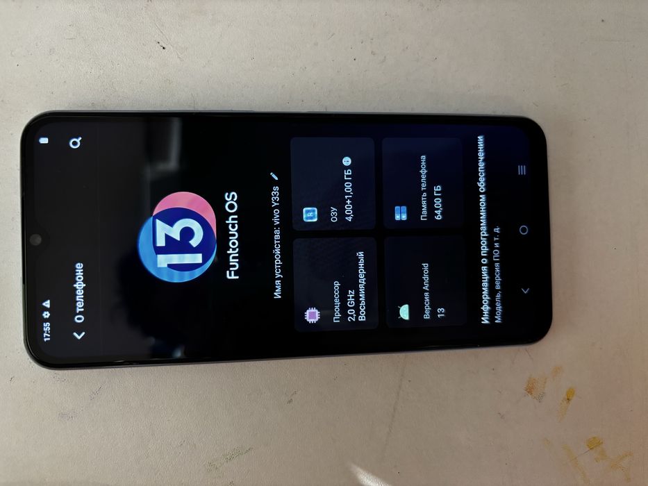 2 телефона от 13к. До 23к.Окончательно.