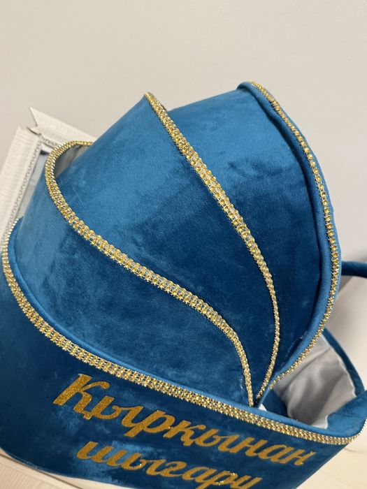 Продам корзину для Қырқынан шығару