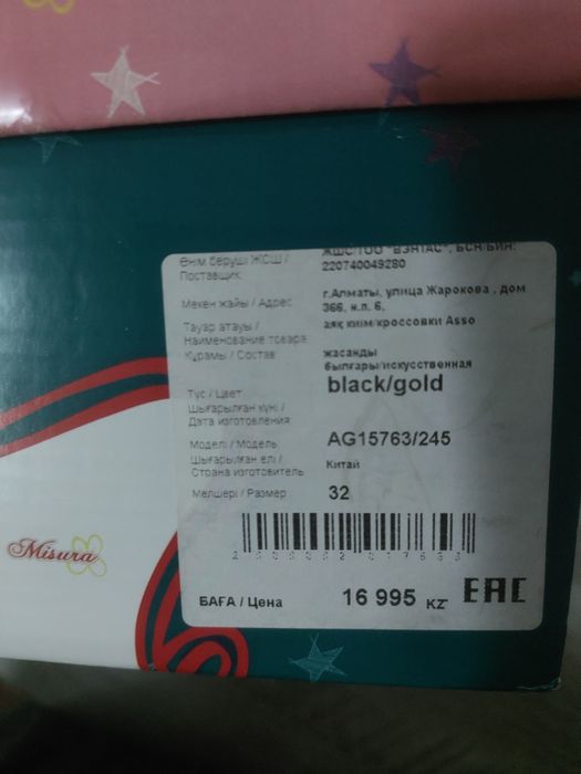 Демисезонные ботинки для девочки.