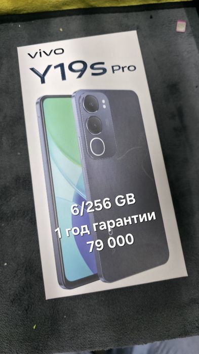 VIVO Y19S PRO продам или обмен