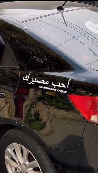 Наклейка|наклейки на авто