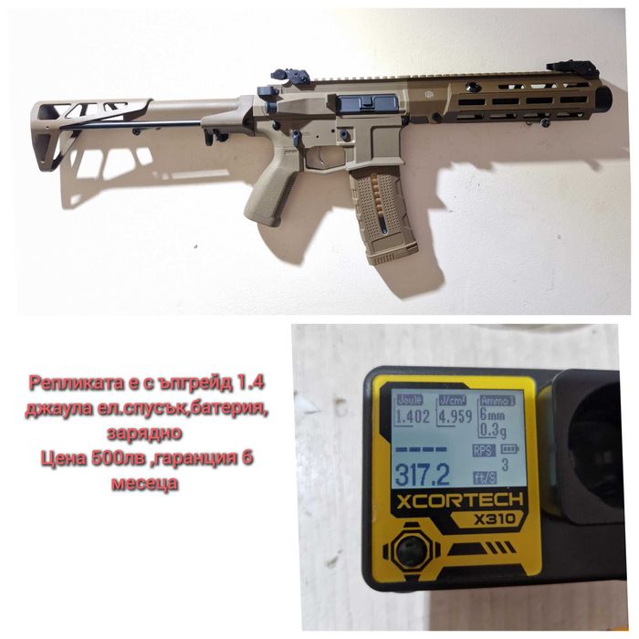 НОВИ Еърсофт Реплли upgrade m4/АК,Снайпер-Гаранция 6 месеца