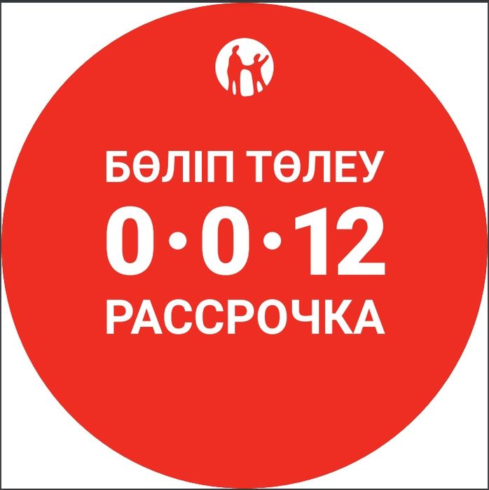 ТОО Qr 00-12 магзин новый