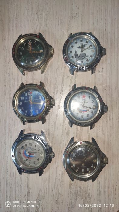 Командирские соат 200000 дан донаси.