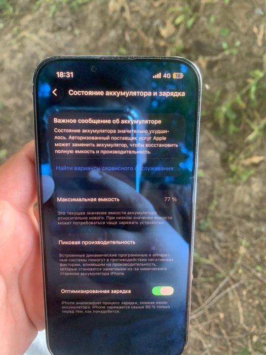 Айфон 13 про 128 77%