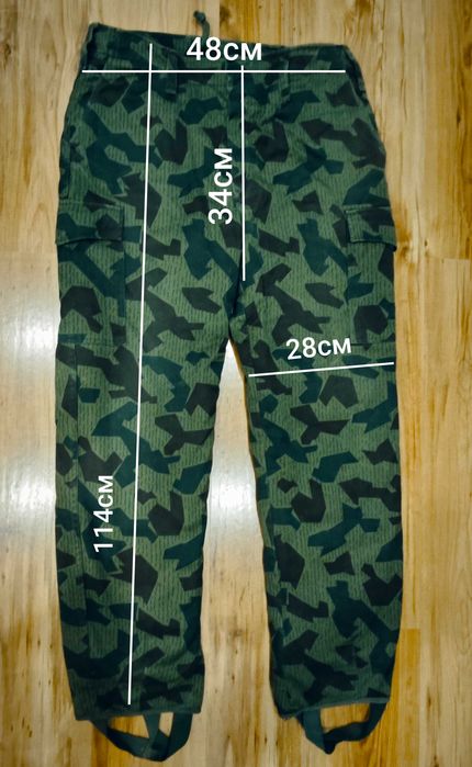 Камуфлажен комплект за лов/риболов