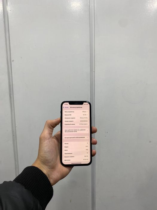 Продам срочно iPhone 12 Pro 128GB