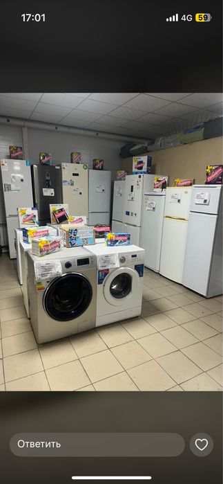 Стиральная машинка