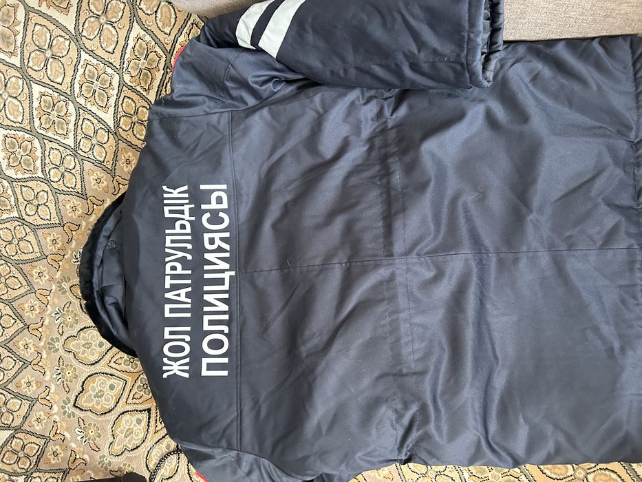 Бушлат форменный