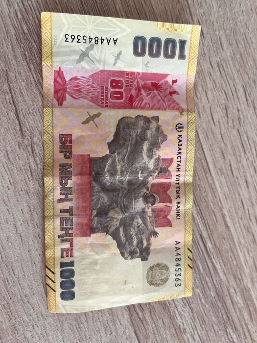 Продается Великий победа 80х
