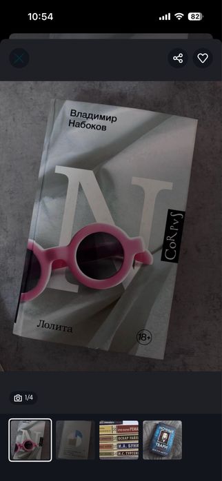 Продам интересные книги