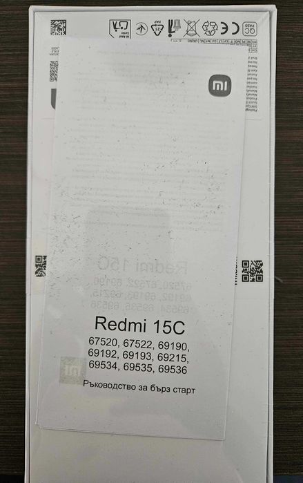 Xiaomi Redmi 15C 5G 4 GB памет 128 GB пространство - Чисто нов, неотварян