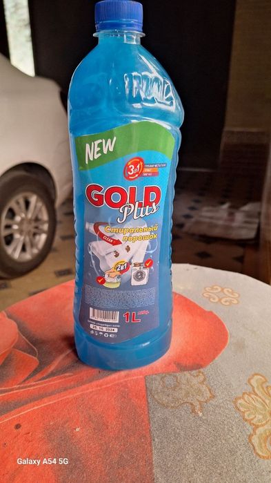 жидкий порошок геливий стиральный