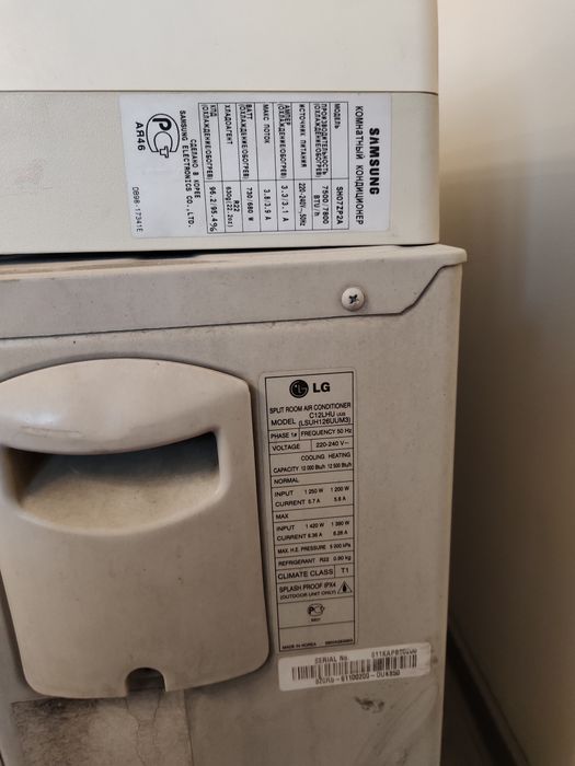 Кондиционер только на лета