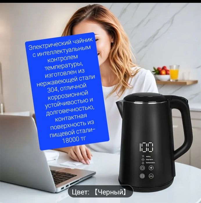 Бытовая техника новые