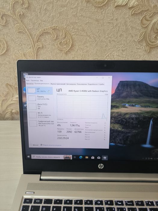 HP ProBook 445 G7