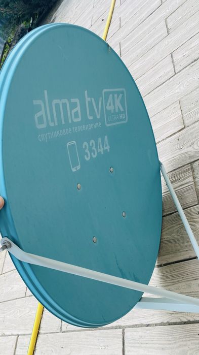 Продам тарелку алма тв