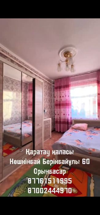 Срочно продам дом