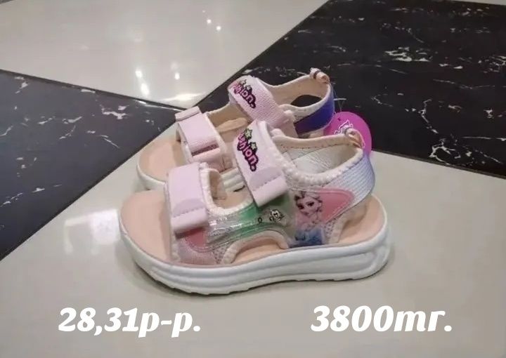 Сандалики для детей