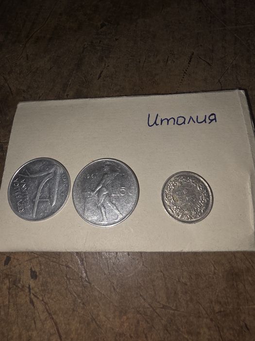 Колекция от монети