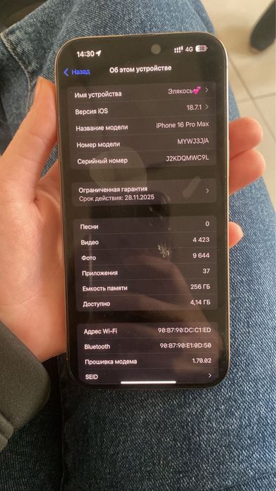 Iphone 16 pro max 256gb