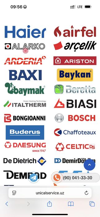 Ремонт газовых котлов ariston baymak baxi airfel Wiessman