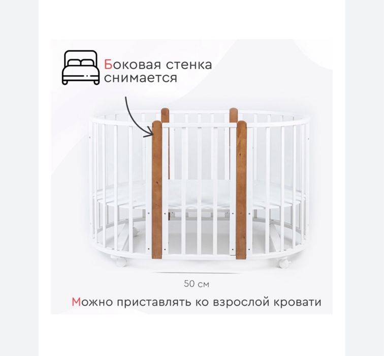 Манеж детский кроват