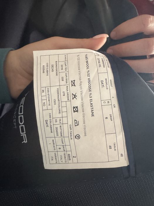 Мъжко сако с панталон.