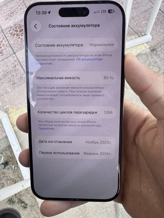 Apple Iphone 15 pro
