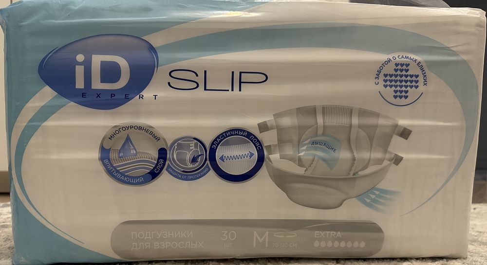 Памперсы для возрослых