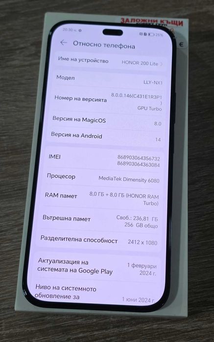 Honor 200 Lite 5G 256GB 8GB RAM