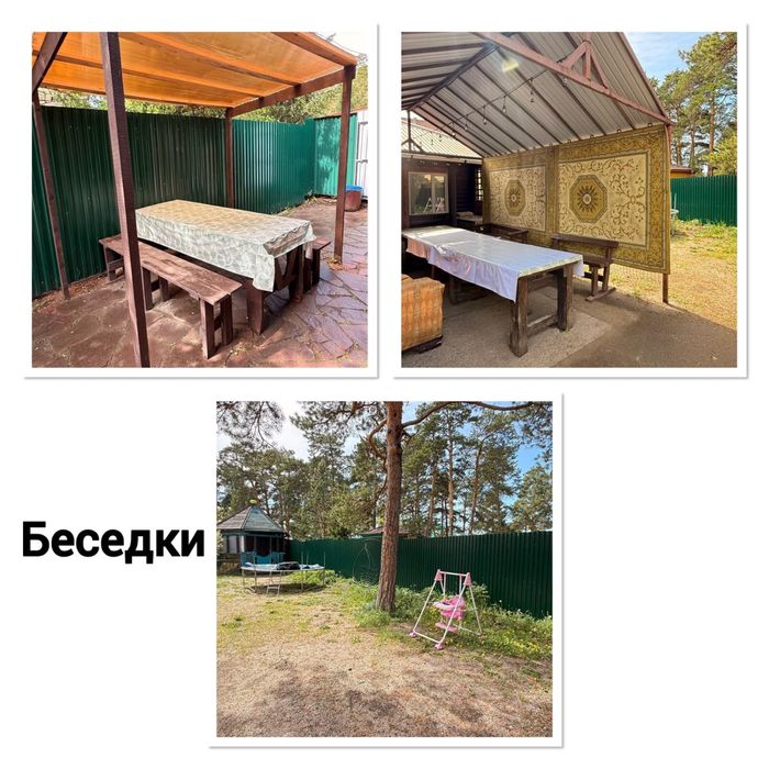 Сдам домики ,в центре Борового.